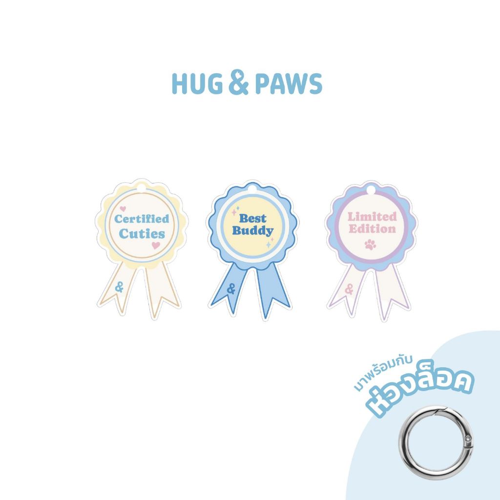 Hug and Paws Ribbon  ชาร์มประดับปลอกคอ  สร้อยคอสำหรับสัตว์เลี้ยง