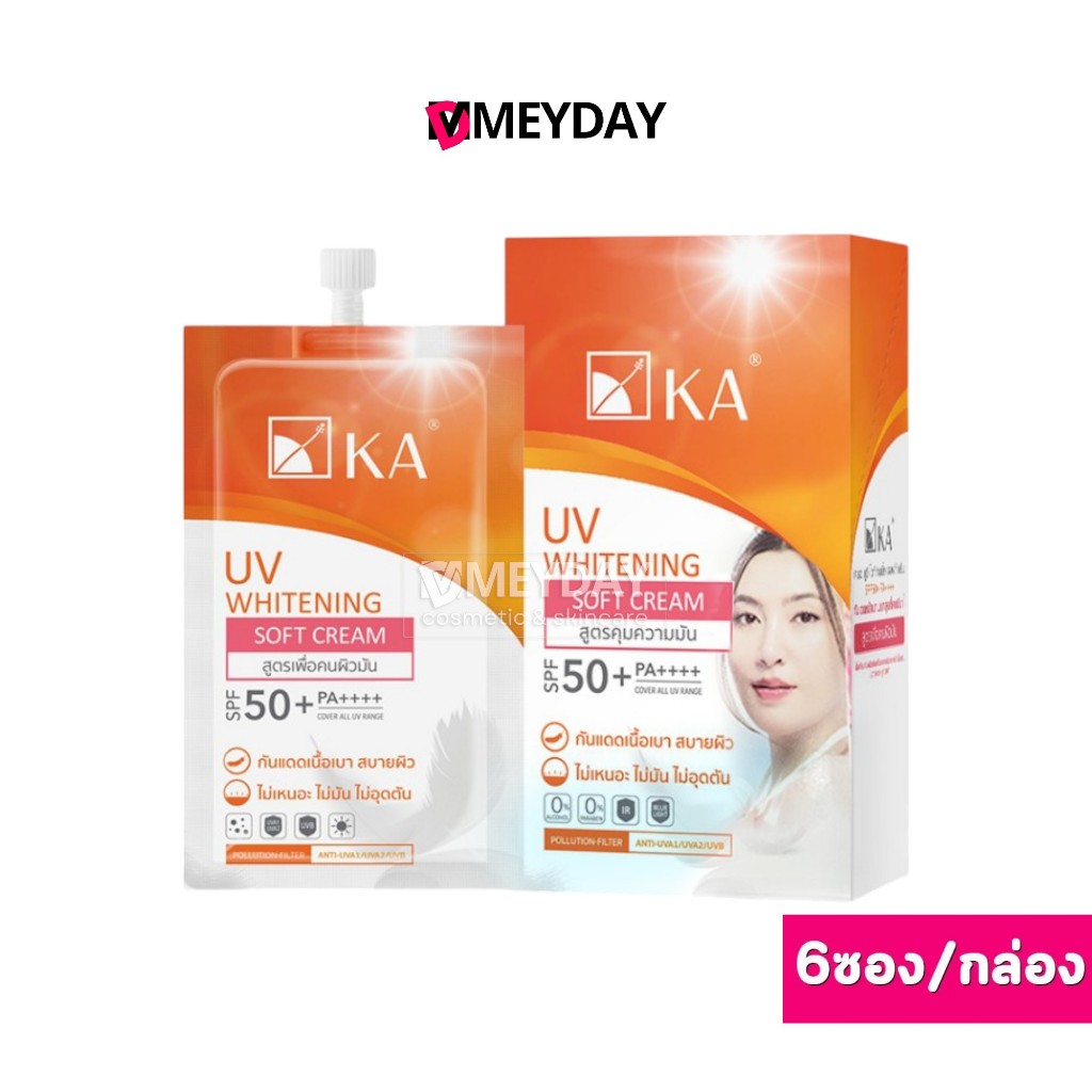 (ยกกล่อง 6 ซอง) Ka Uv White Soft Cream Spf 50+ Pa+ เค.เอ. ยูวี ไวท์ ซอฟท์ ครีม เอสพีเอฟ 50+ 7g
