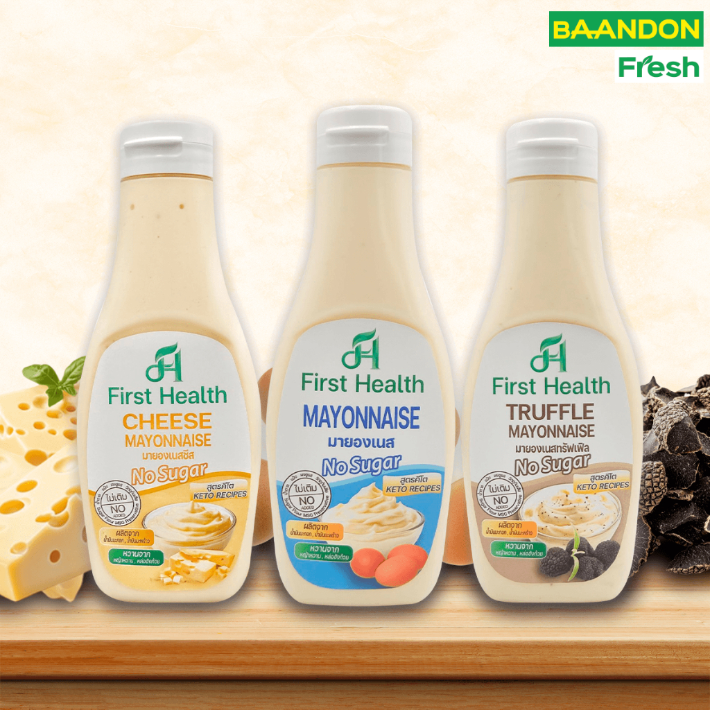 First Health มายองเนส สูตรคีโต 200ml (KETO Mayonaise) ไม่ผสมน้ำตาล