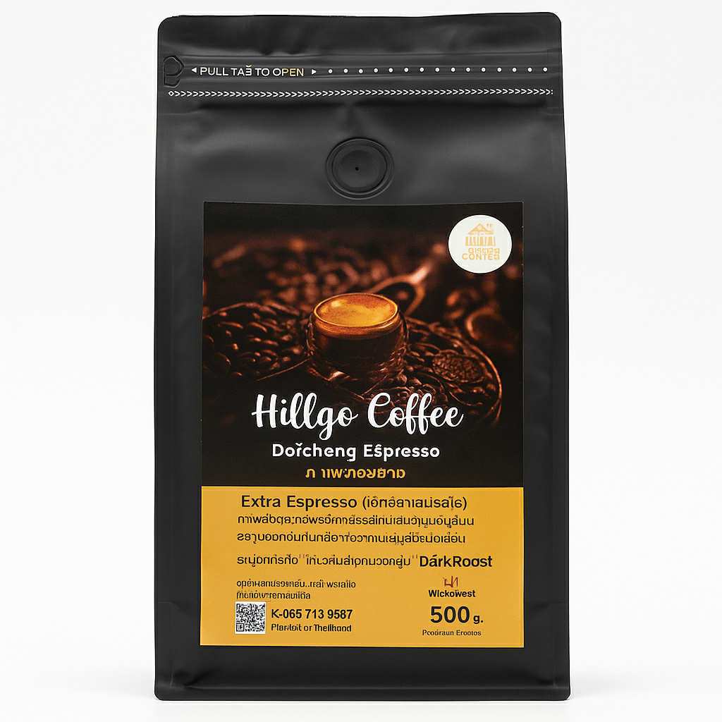เมล็ดกาแฟคั่ว เอสเปรสโซ่คั่วเข้ม | Extra Espresso 500 กรัม | หอมเข้ม ละมุน คั่วสดใหม่| HG Coff