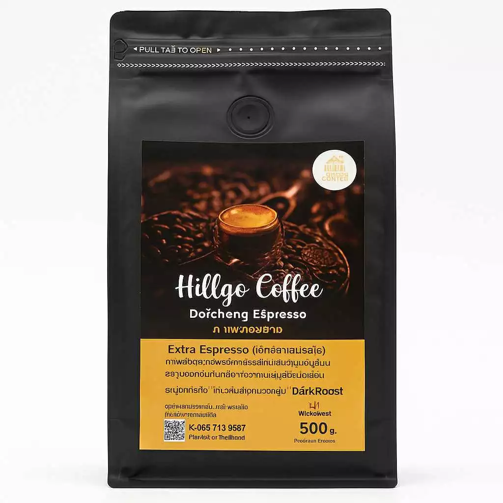 เมล็ดกาแฟคั่ว เอสเปรสโซ่คั่วเข้ม | Extra Espresso 500 กรัม | หอมเข้ม ละมุน คั่วสดใหม่| HG Coff