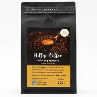 เมล็ดกาแฟคั่ว เอสเปรสโซ่คั่วเข้ม | Extra Espresso 500 กรัม | หอมเข้ม ละมุน คั่วสดใหม่| HG Coff