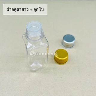 (แพ็ค 100 ใบ) ขวดสบู่โรงแรม แบบเหลี่ยม 25 cc