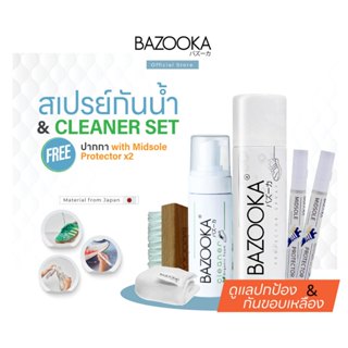 Bazooka Spray and Cleaner with Midsole Protector (สเปรย์กันน…