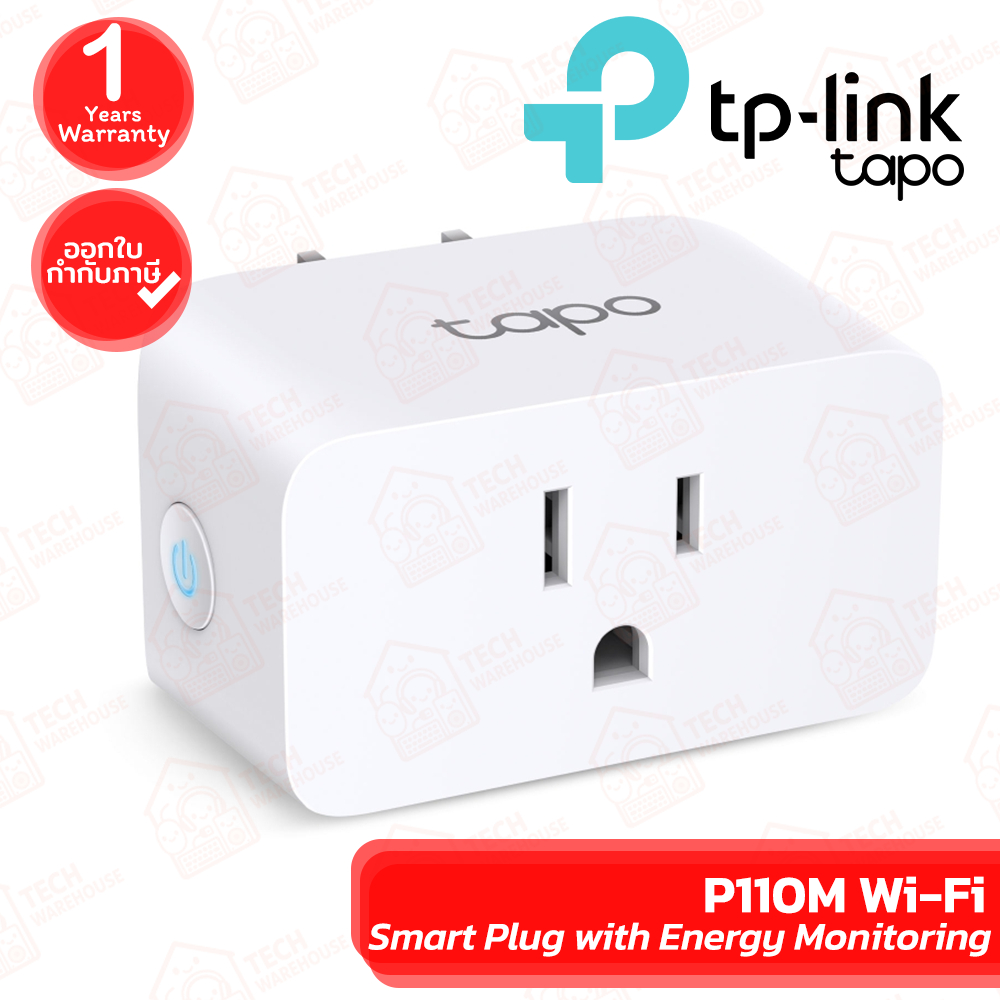 TP-Link Tapo P110M Wi-Fi Smart Plug with Energy Monitoring ปลั๊กไฟอัจฉริยะ ของแท้ ประกันศูนย์ 1ปี