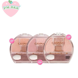 ส่งด่วน‼️ มีเบอร์ใหม่** ดอลลี่อายแคนเมค dollyeye canmake