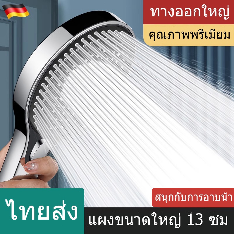 🔥ราคาถูกที่สุด🔥ฝักบัวอาบน้ำ หัวฝักบัวแรงดันสูง วัสดุพลาสติก ส่งสินค้าในวันเดียวกัน