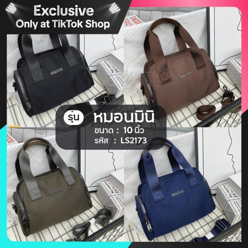 กระเป๋าทรงหมอน ใบกระทัดรัด น่ารัก รุ่น หมอนมินิ รหัส LS2173