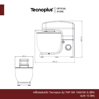 เครื่องผสมแป้ง Tecnoplus รุ่น TNP SM 1500100 G (สีดำ) ขนาด 10 ลิตร