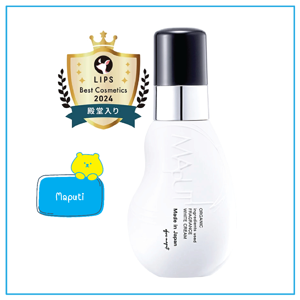 Maputi Organic Ingredients Used Fragrance Cream ครีมออร์แกนิกสูตรอ่อนโยน สำหรับผิวบอบบาง 100ml