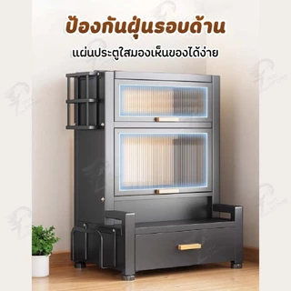 [เก็บเครื่องปรุง] ตู้วางเครื่องปรุง ชั้นวางเครื่องปรุง ชั้นวางของใช้ในครัว พร้อมที่ใส่มีดเขียงช้อนส้อม พร้อมส่ง TJ