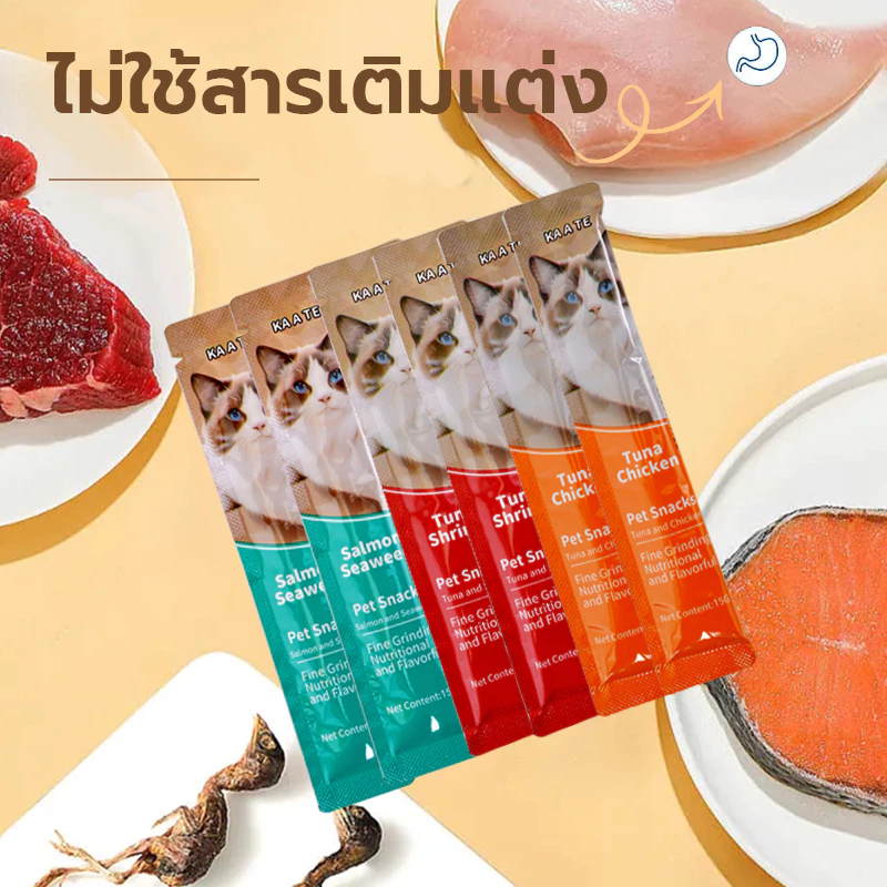 อาหารแมวเปียก ไก่ แซลมอน ปลาทูน่า thumbnail 7