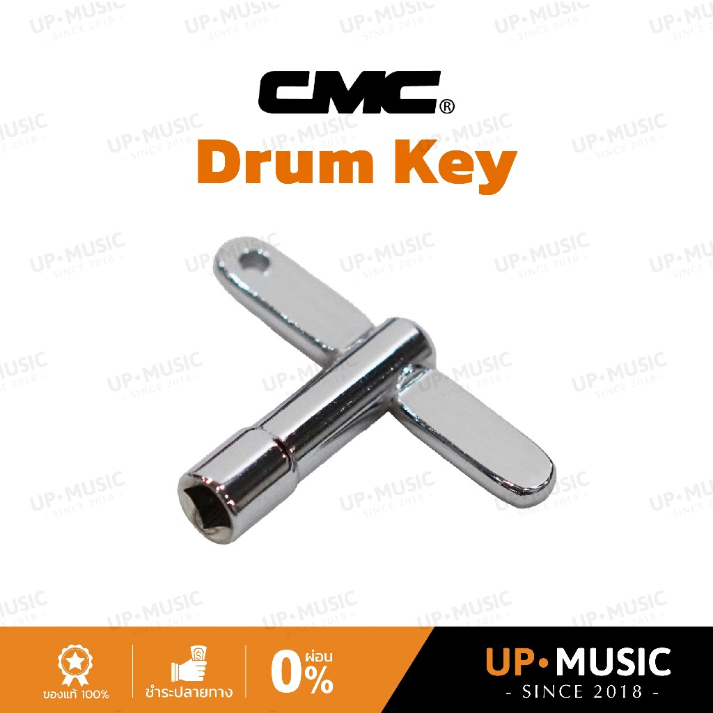 DW กุญแจกลอง 3-Way Drum Key