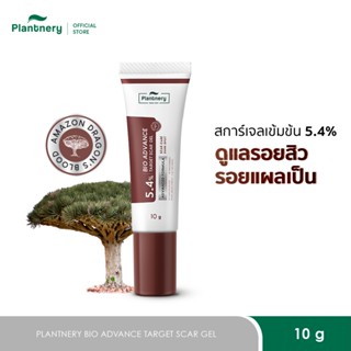 Plantnery Bio Advance Target Scar Gel 10 g สการ์เจลเข้มข้น 5…