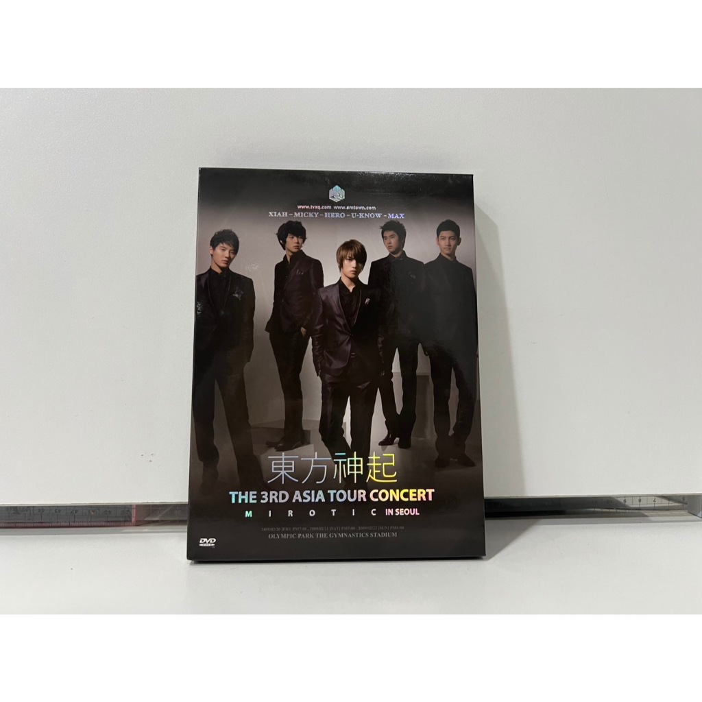 3 DVD ดีวีดีสากล  東方神起 THE 3RD ASIA TOUR CONCERT M IR 0 TI C IN SEOUL (D16G88)