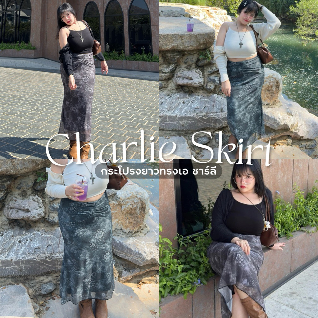 Charlie skirt (กระโปรงชาร์ลี) กระโปรงยาวทรงเอ กระโปรงสาวอวบอ้วน | Geebeety
