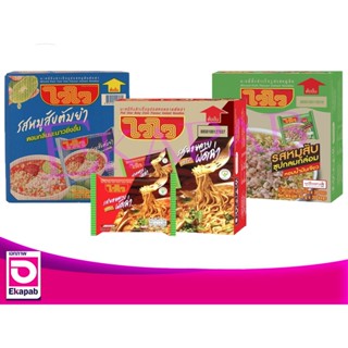 ไวไว บะหมี่กึ่งสำเร็จรูป 30 ซอง (กล่อง) มีรสชาติให้เลือก