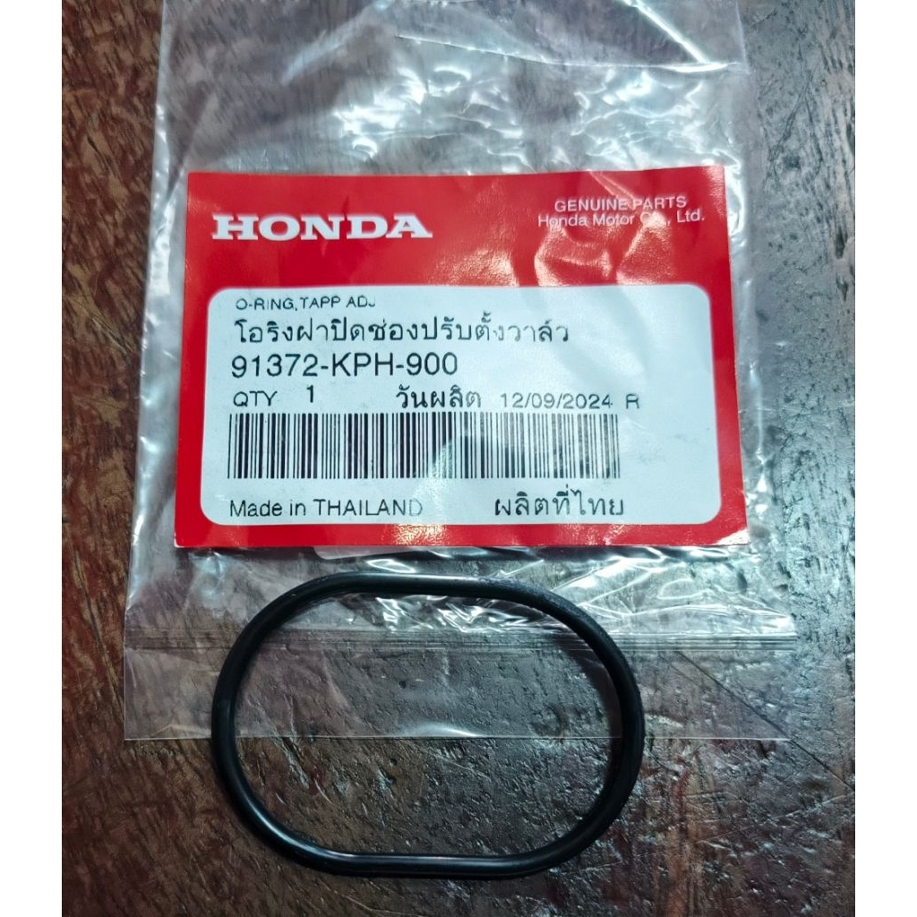 โอริงฝาปิดช่องปรับตั้งวาล์วWAVE125/DREAM125/MSX/CT125/MONKEY125
