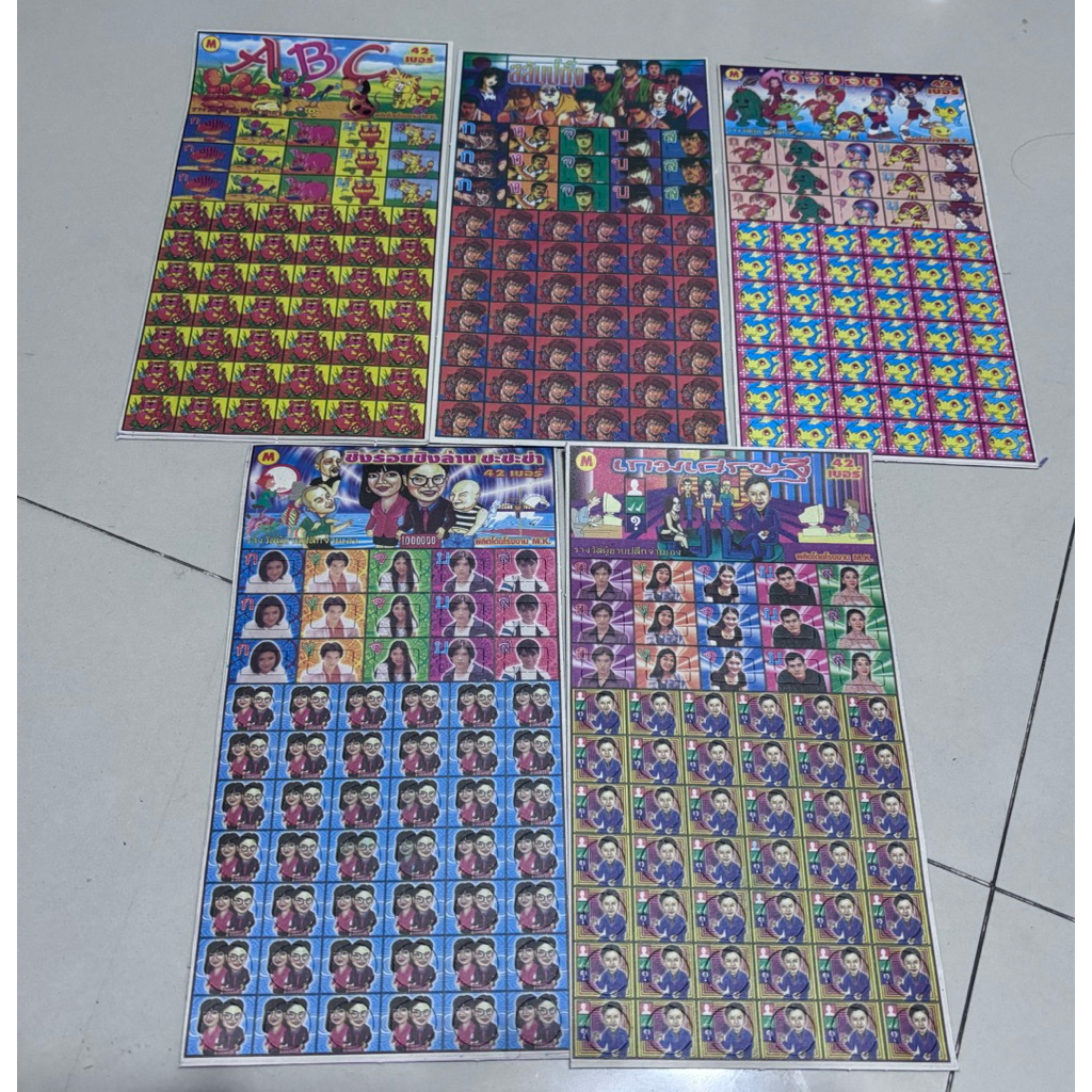 แผงสลากงานเก่าสะสม#ของเล่นงานเก่ายุค90