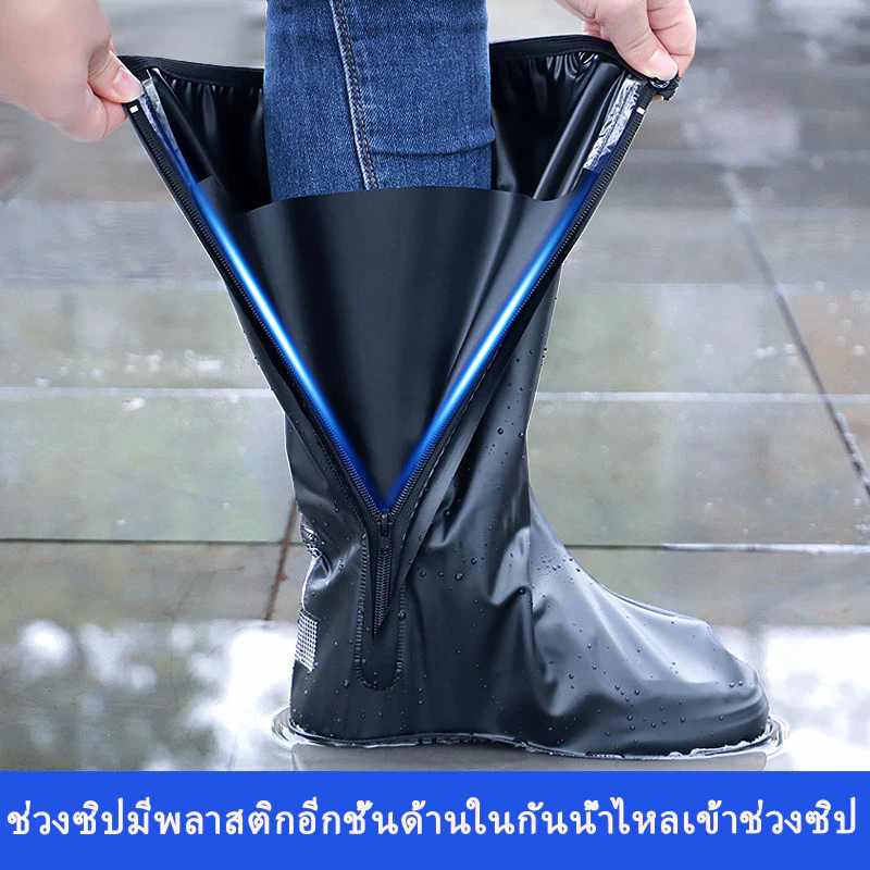 รองเท้าบูทกันน้ำ PVC thumbnail 3