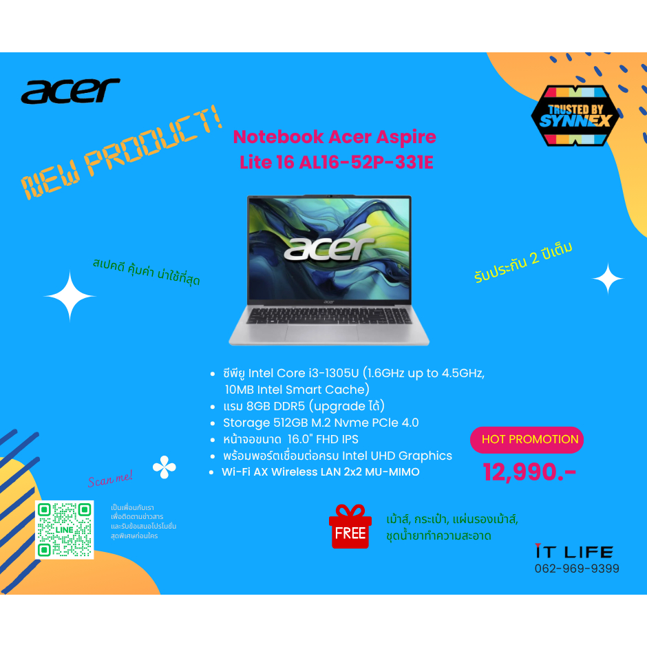 โน๊คบุ๊ค Acer Aspire Lite 16 AL16-52P-331E