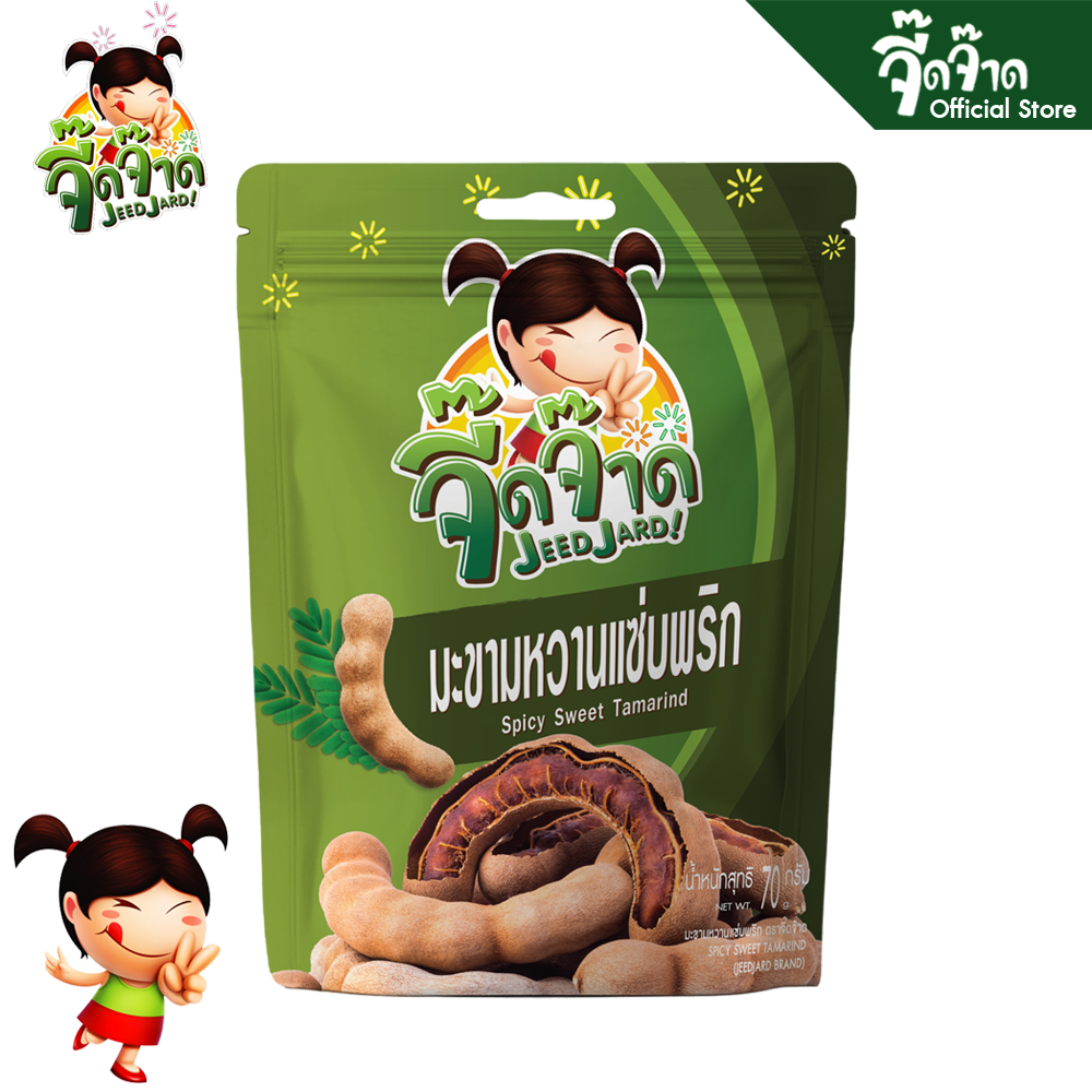 จี๊ดจ๊าด มะขามหวานแซ่บพริก 70 กรัม