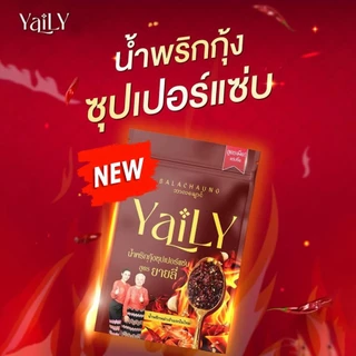 [YL13] น้ำพริกกุ้ง ซุปเปอร์แซ่บ 3 ซอง [Balachaung Spicy 3 pcs]