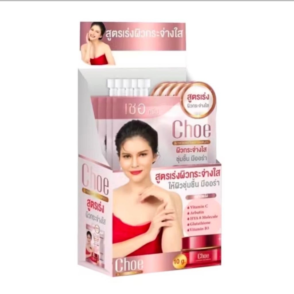 Choe cream เชอครีม 1กล่อง(6ซอง) ผิวกระจ่างใส  มีออร่า ฉ่ำโกลว์ เหมือนสาวเกาหลี