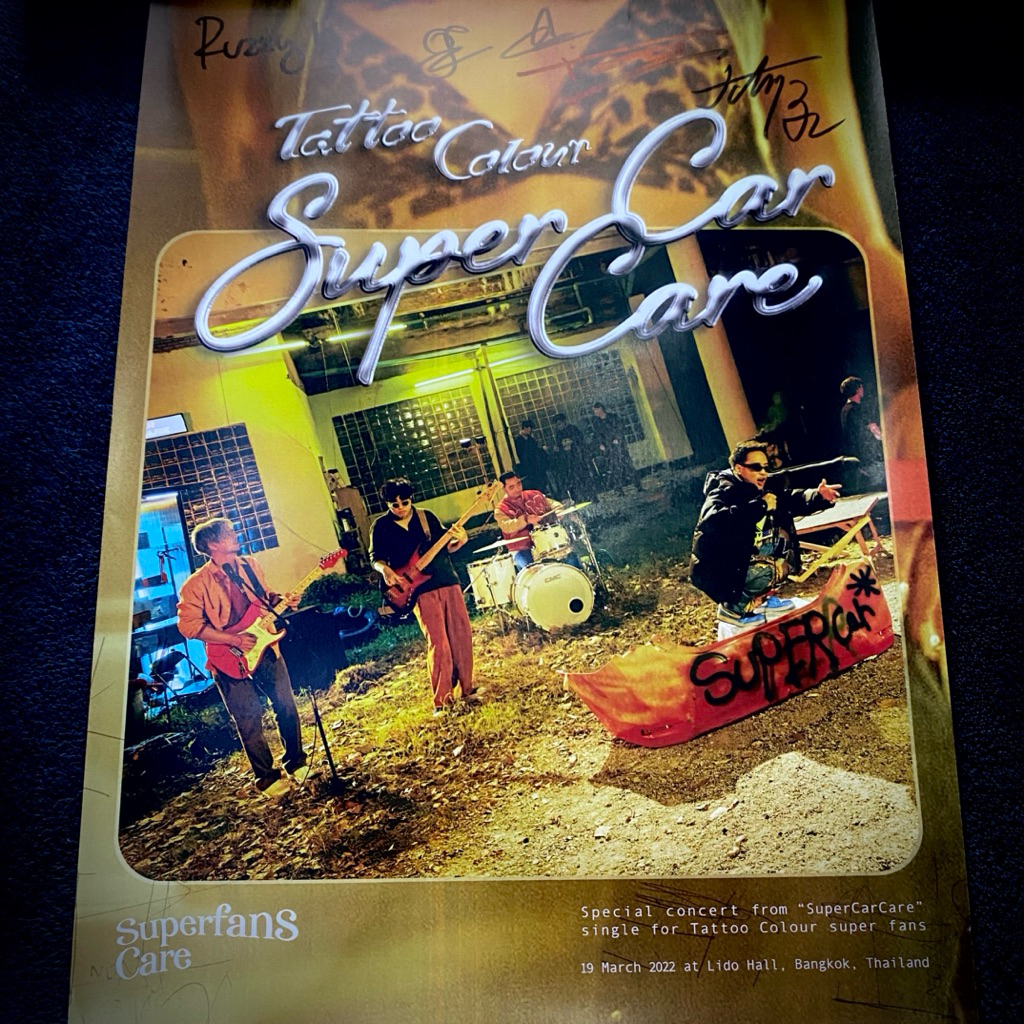 Tattoo Colour - โปสเตอร์ SuperCarCare