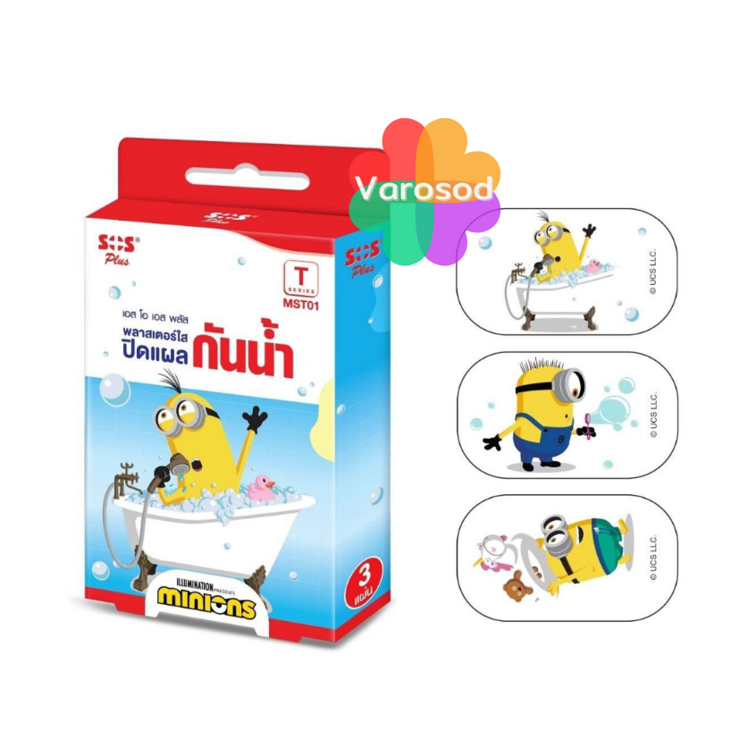 *แผ่นใหญ่* SOS Plus Minions Plaster พลาสเตอร์ กันน้ำ ปิดแผล ปิดบาดแผล MST01  minion มินเนี่ยน