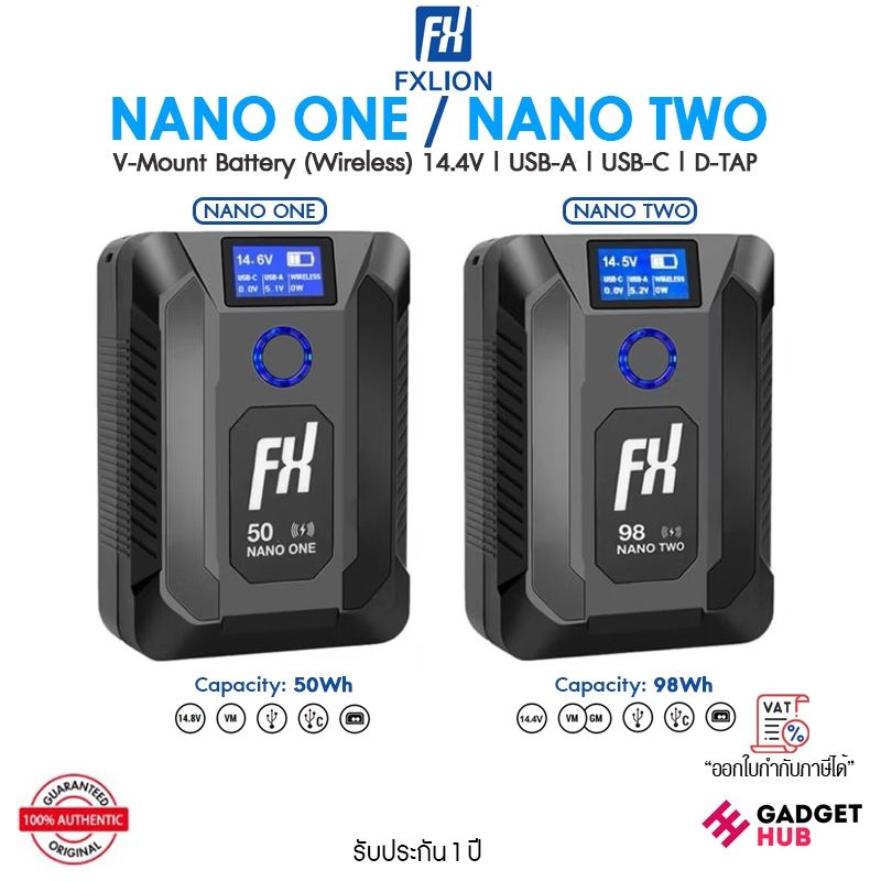 FXLION Nano One / Nano Two แบตเตอรี่ V-Mount Battery (Wireless) 14.4V | USB-A | USB-C | D-TAP