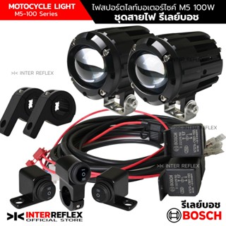 ไฟสปอร์ตไลท์มอเตอร์ไซค์ M5 100W แท้ แพค 2 ชิ้น  ชุดสายไฟรีเล…