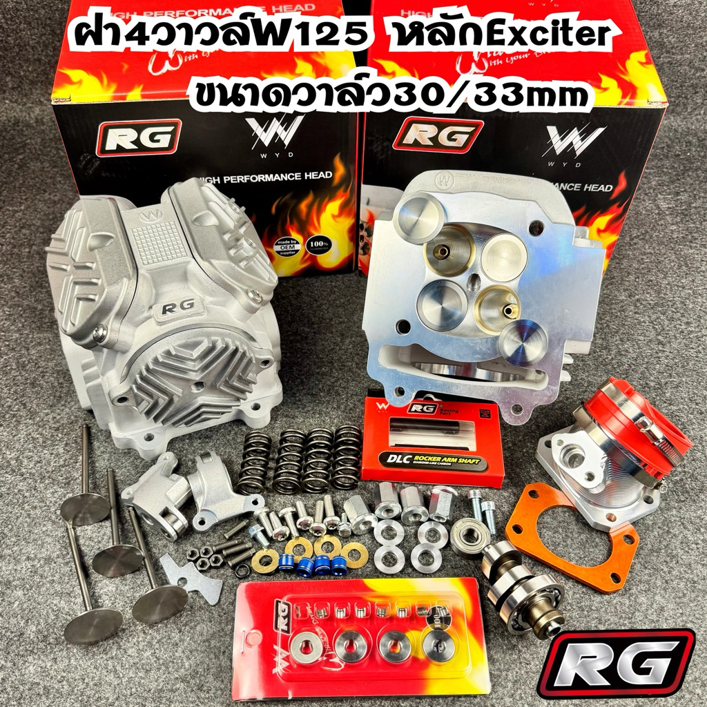 ฝาสูบ 4วาล์ว W125 RG ขนาด 30/33 32/35 หลัก Exciter สำหรับลูก 84-86mm .สลักDLC #RGเวฟ125