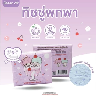 ทิชชู่พกพา พิมพ์ลายการ์ตูน ลิขสิทธิ์แท้ Sanrio 1 ห่อ บรรจุ 40 แผ่น หนา 3 ชั้น ลายใหม่ล่าสุด 2025