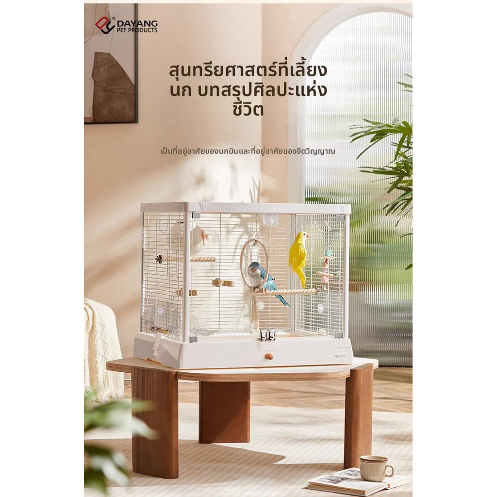 *พร้อมส่ง*Dayang กรงนก สแตนเลส 304