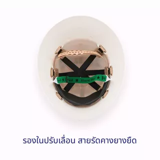 หมวกเซฟตี้ปีกรอบ Class E มีมอก. รองปรับหมุน รองในปรับเลื่อน หมวกดับเพลิง หมวกกู้ภัย