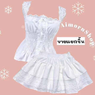🔥aimorn_shop🔥เสื้อกล้ามแขนลูกไม้ ทรงสม็อคเจ้าหญิง ผูกโบว์ด้านหน้าแมทช์กับกระโปรง ใส่แล้วน่ารักมากก