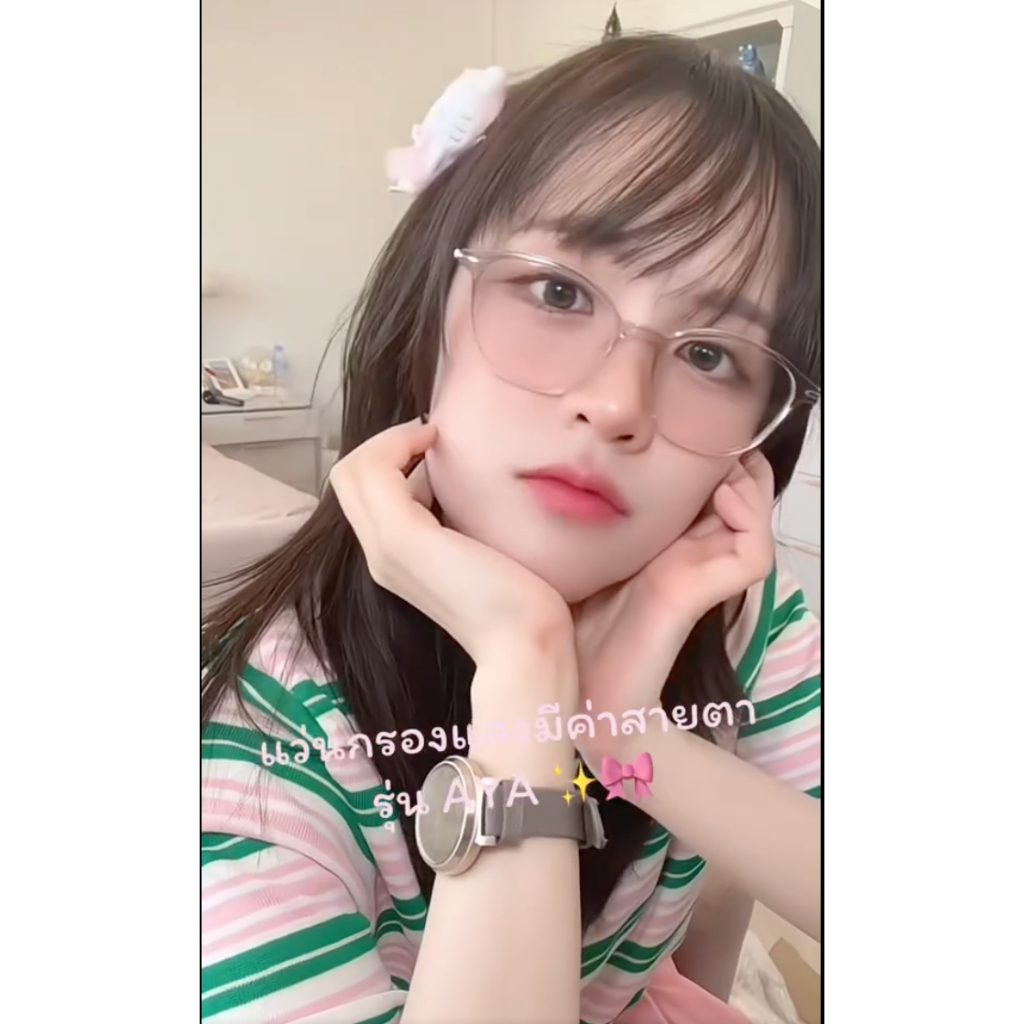 แว่นกรองแสง แว่นสายตาสั้น กรองแสงคอม บลูบล็อคออโต้ ออกแดดเปลี่ยนสี ตัดแว่น AYA หมีใส่แว่น - รูปที่ 5