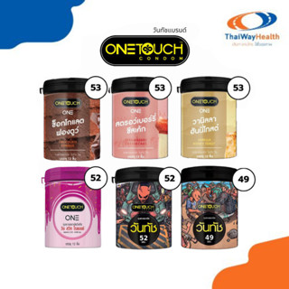 Onetouch วันทัช ถุงยางอนามัย ขนาด 49-53 มม ถุงยางแบบกระปุก 1…