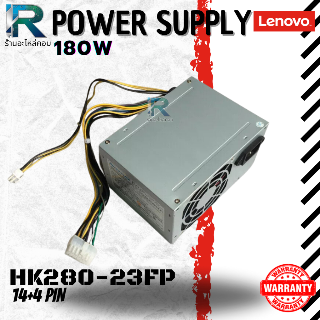 Power Supply Lenovo 180W 14Pin+4Pin HK280-23FP HK280-25FP PCB037 PCB038 54Y8900 54Y8870 54Y8919