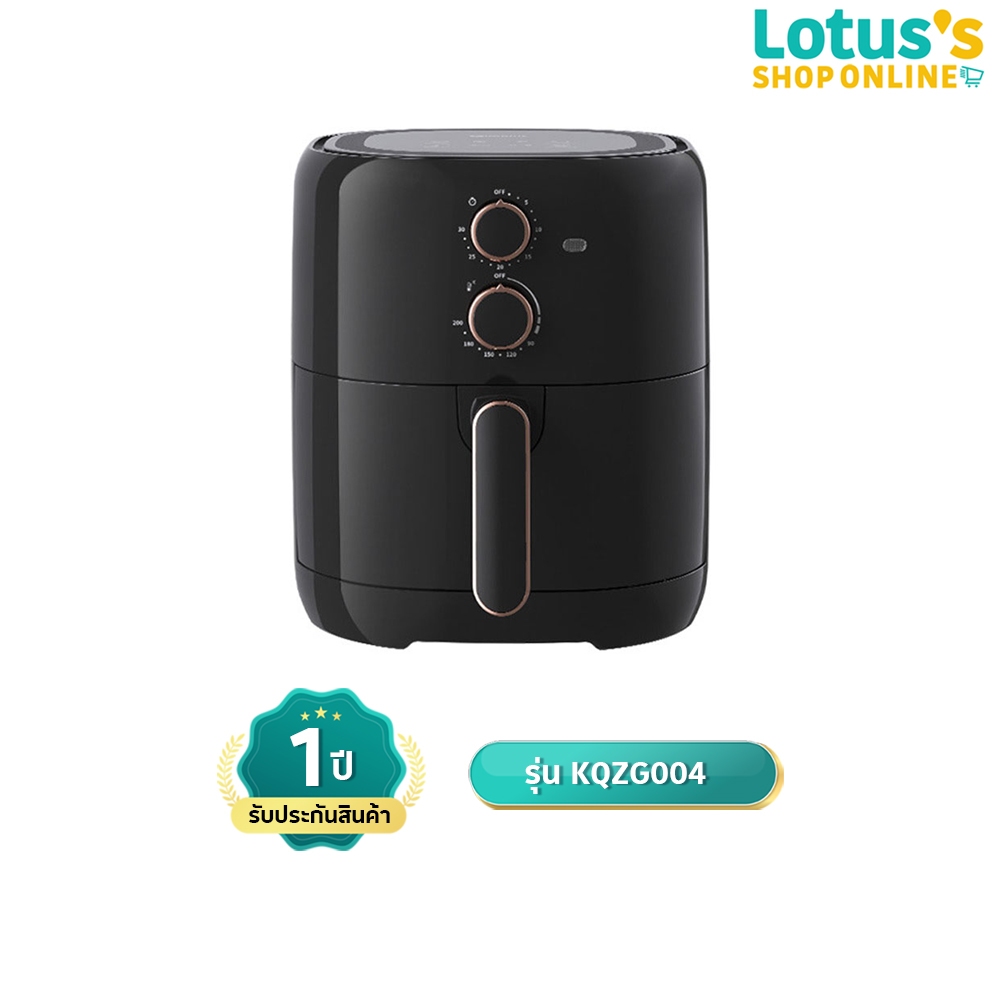 ซิมพลัส หม้อทอดไร้น้ำมัน ขนาด 4 ลิตร รุ่น KQZG004 SIMPLUS AIR FRYER 4L MODEL KQZG004