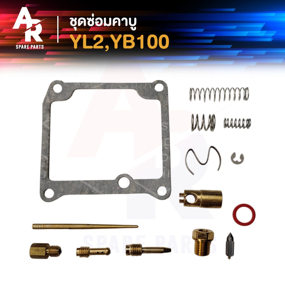 ชุดซ่อมคาบู YAMAHA - YL2 YB100
