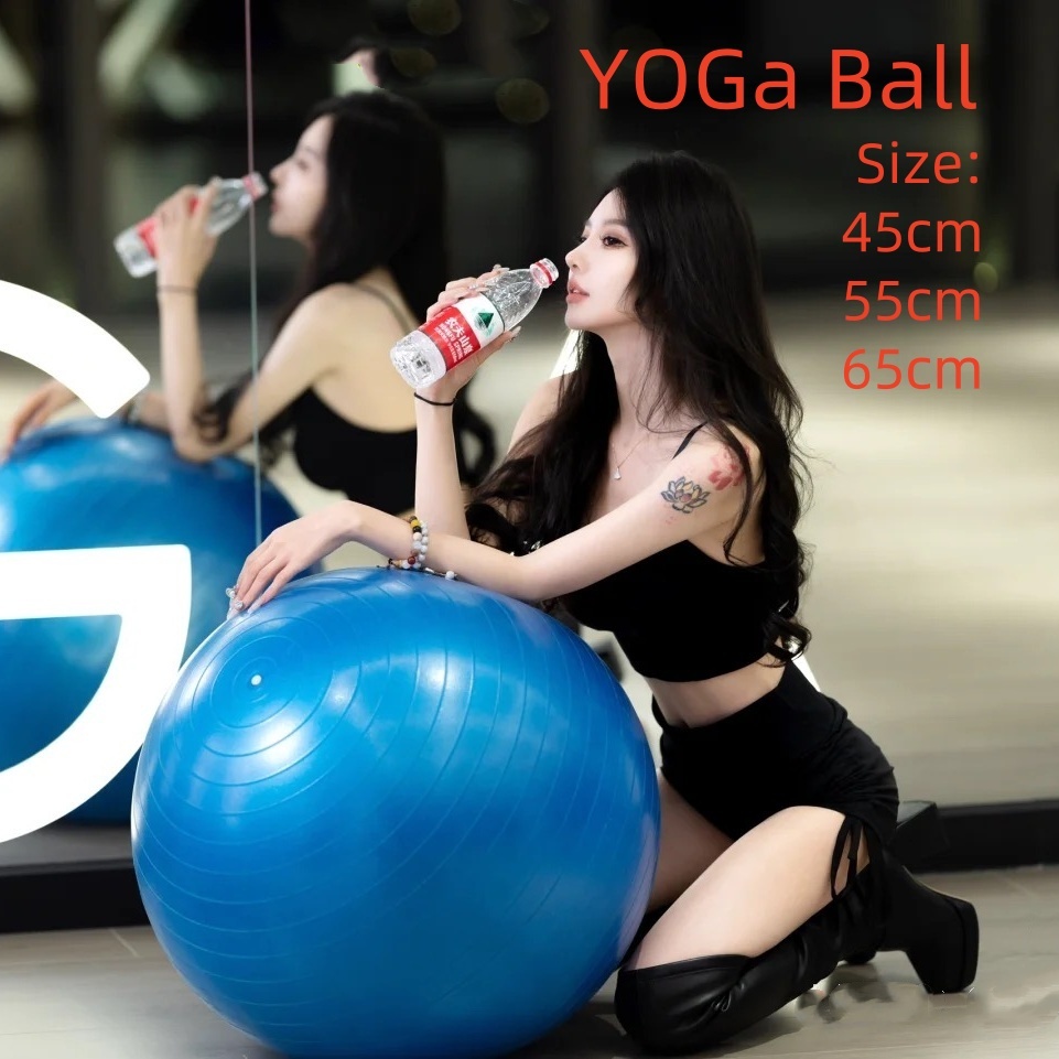ลูกบอลโยคะ  พร้อมที่สูบลม ออกกำลังกาย ออกกำลังกายหน้าท้อง Yoga Ball