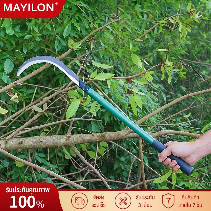 MAYILON เคียวแมงกานีส เคียวเหล็กแมงกานีส เคียวเกี่ยวหญ้า เคียวเกี่ยวข้าว มีดถางหญ้า คียวตัดกิ่งไม้