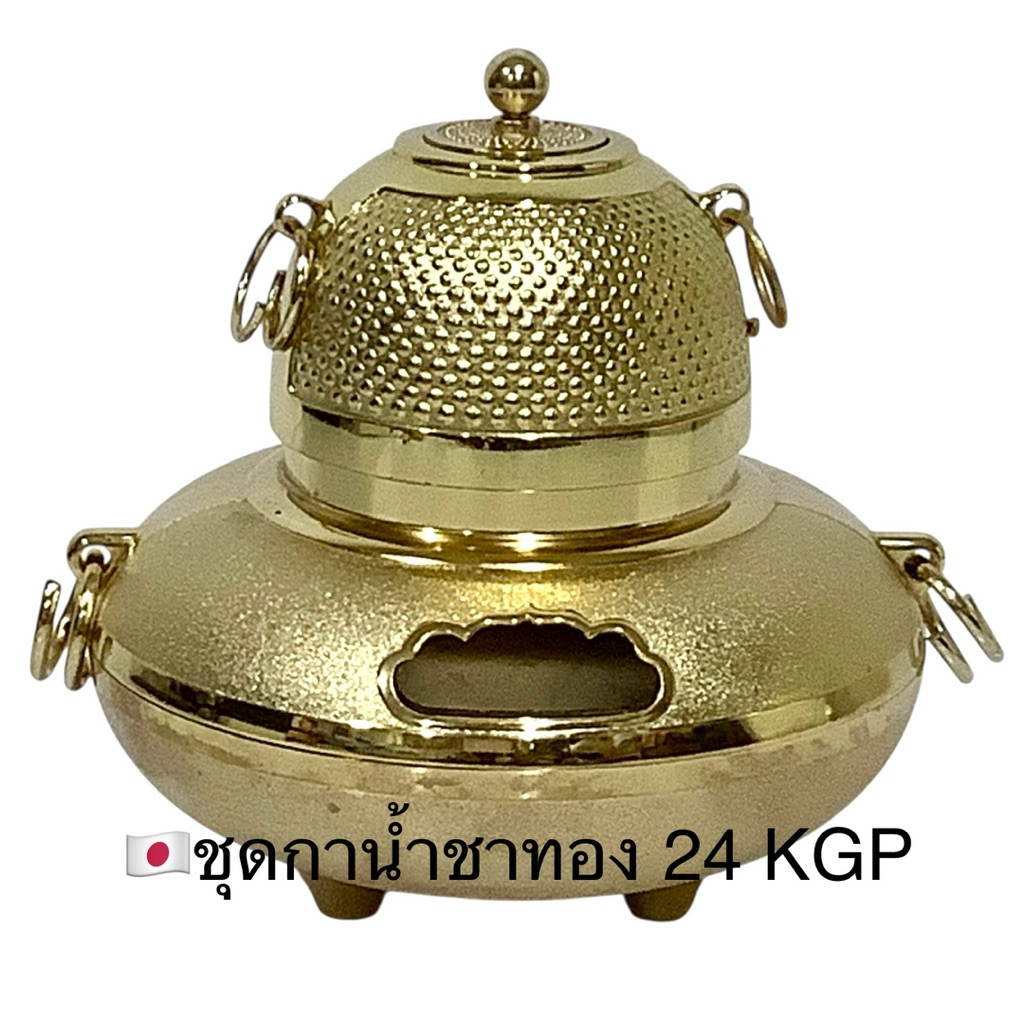 🇯🇵ชุดกาน้ำชาทองคำ 24 KGP
