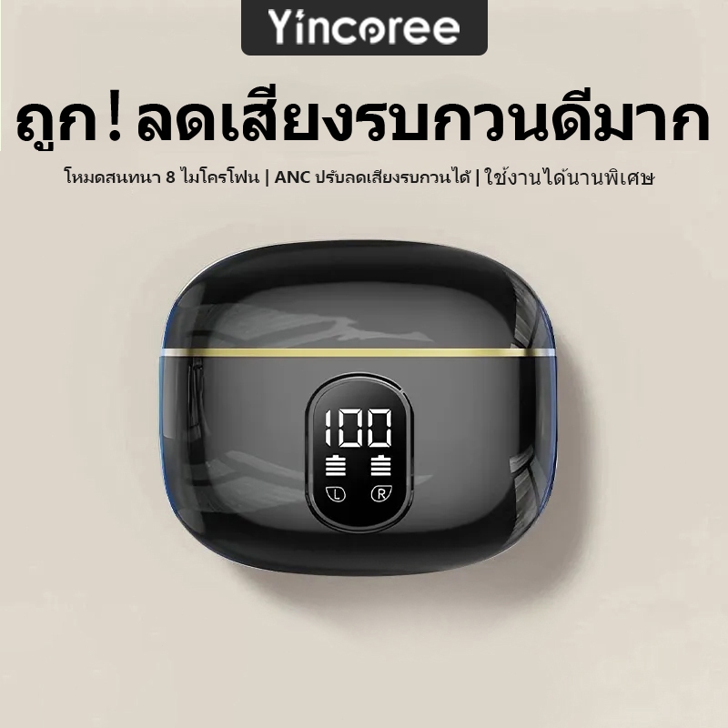 【รับประกัน 36 เดือน】【ส่งฟรี】 X87 หูฟังบลูทูธไร้สายลดเสียงรบกวน แสดงผล LED ใช้งานได้นานพิเศษ เหมาะกับทั้ง IOS และ Andr รูปที่ 8