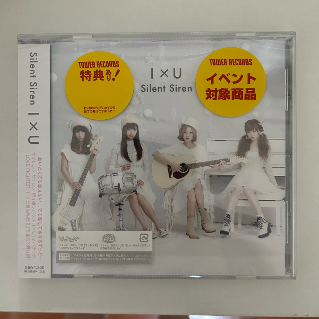 ซีดี CD วง SILENT SIREN จากญี่ปุ่น🇯🇵 (มือสอง สภาพดี)