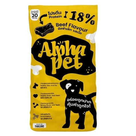 (ยกกระสอบ) Alpha Pet  อาหารสำหรับสุนัขโต Alpha Pet อัลฟ่าเพ็ท รสเนื้อ20k.*โปรดอ่านรายละเอียดก่อนสั่ง