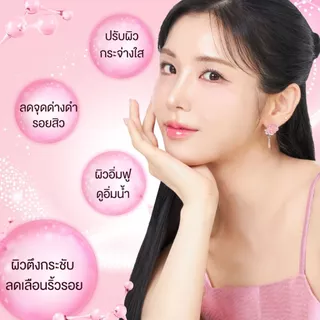 [6 ซอง] MILLE WHITENING ROSE PEPTIDE 9 COMPLEX GEL CREAM 10g. มิลเล่เจลครีม มอยส์ล็อคความชุ่มชื้น