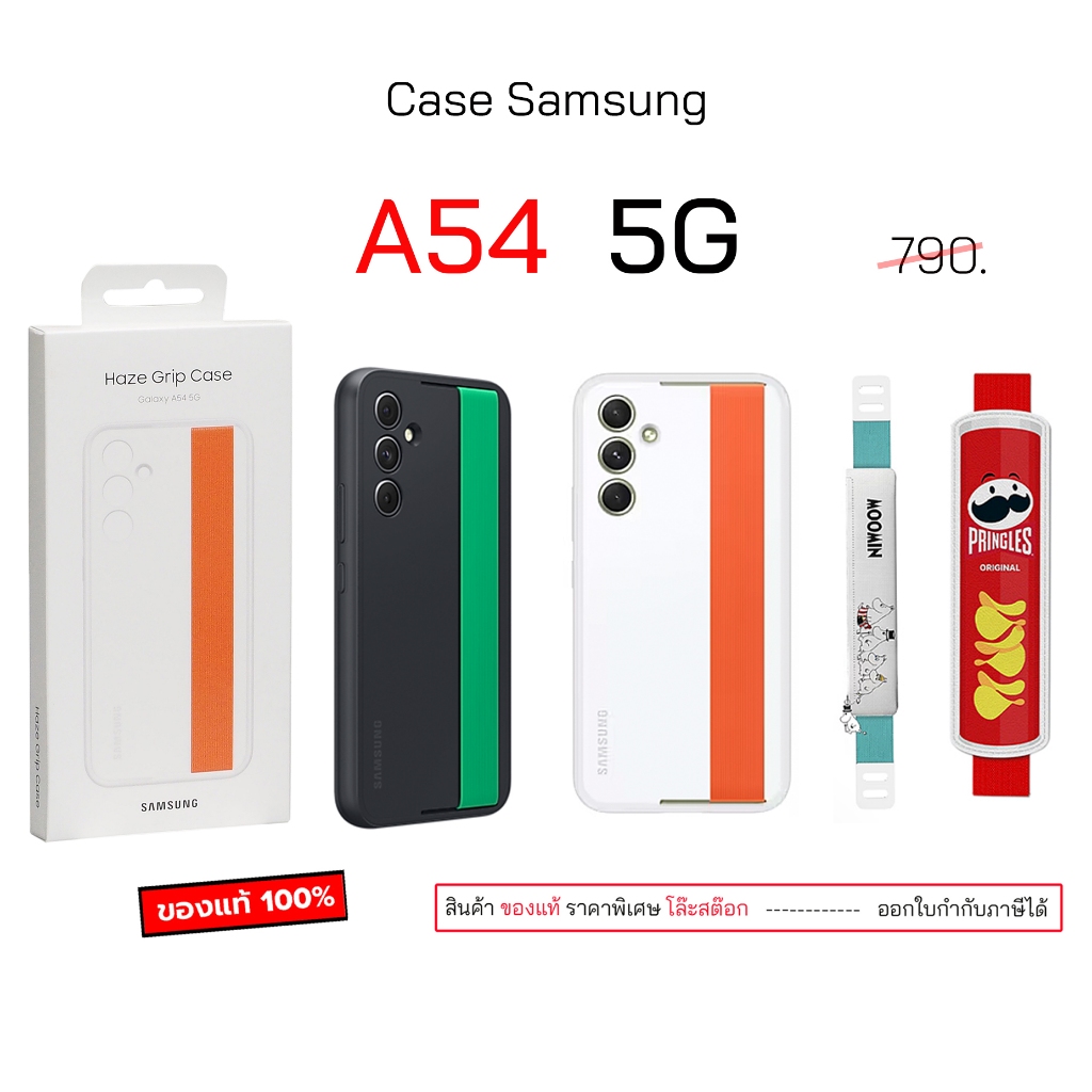 เคส A54 สำหรับ Samsung A54 5G Cover case samsung a54 cover กันกระแทก a54 เคสซัมซุม a54 casea54 cover